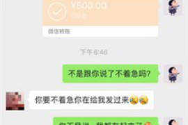 铁锋专业讨债公司，追讨消失的老赖